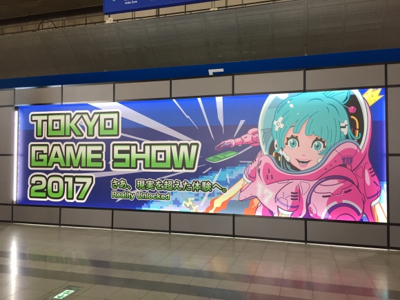 We are at TGS